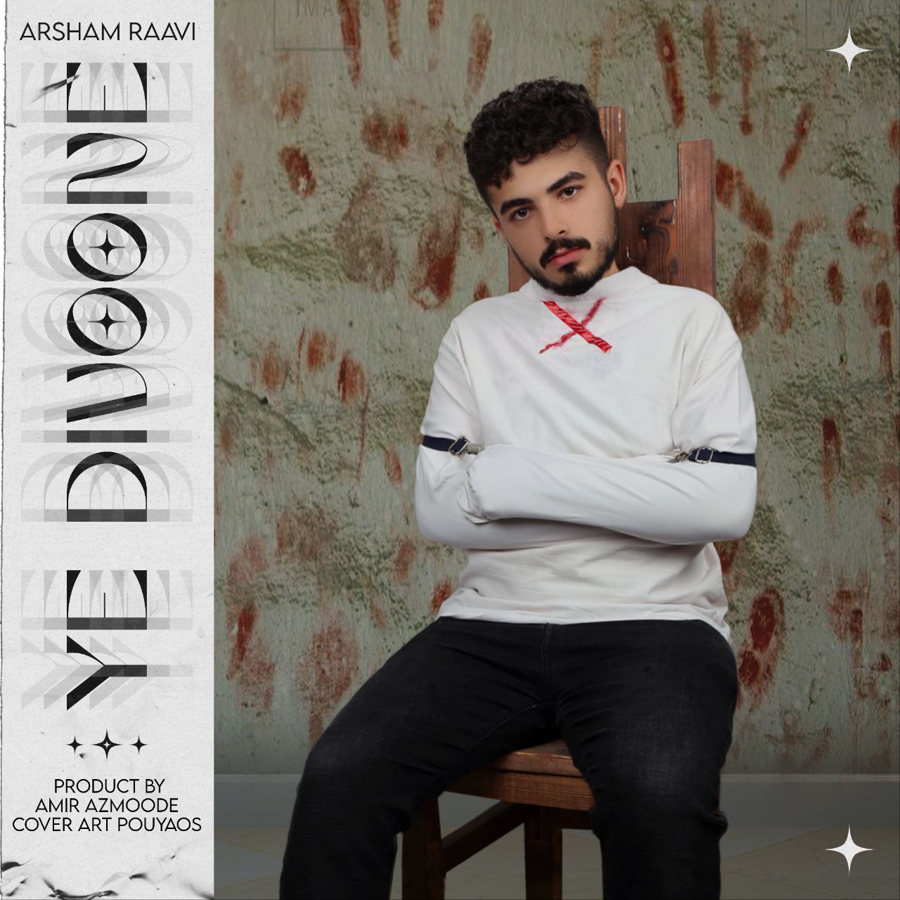 آرشام راوی - یه دیوونه